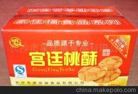 明祖小宮廷桃酥誠招代理商與經(jīng)銷商——香酥傳承，共贏未來