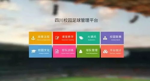 文軒教育第十七屆西博會(huì)明星產(chǎn)品 教學(xué)演示用品的科技新境界